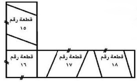 متوازي أضلاع
